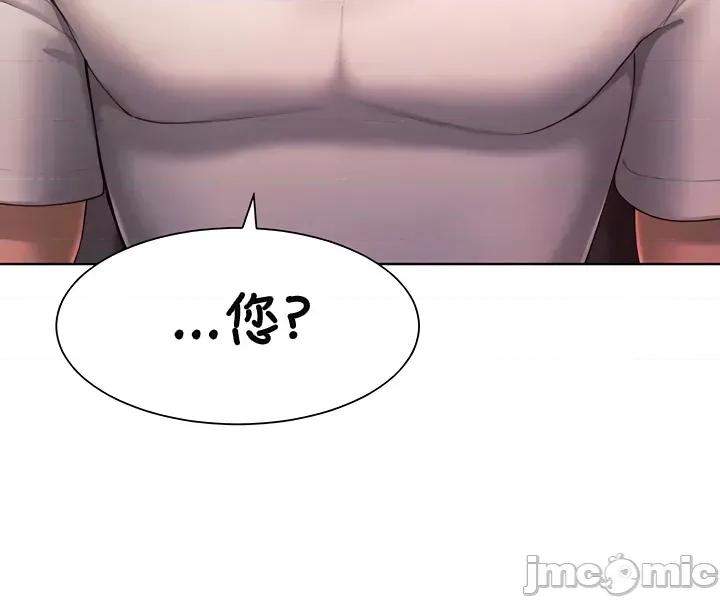 越操越強-雙修獵魔記 越操越強-雙修獵魔記35 第20页