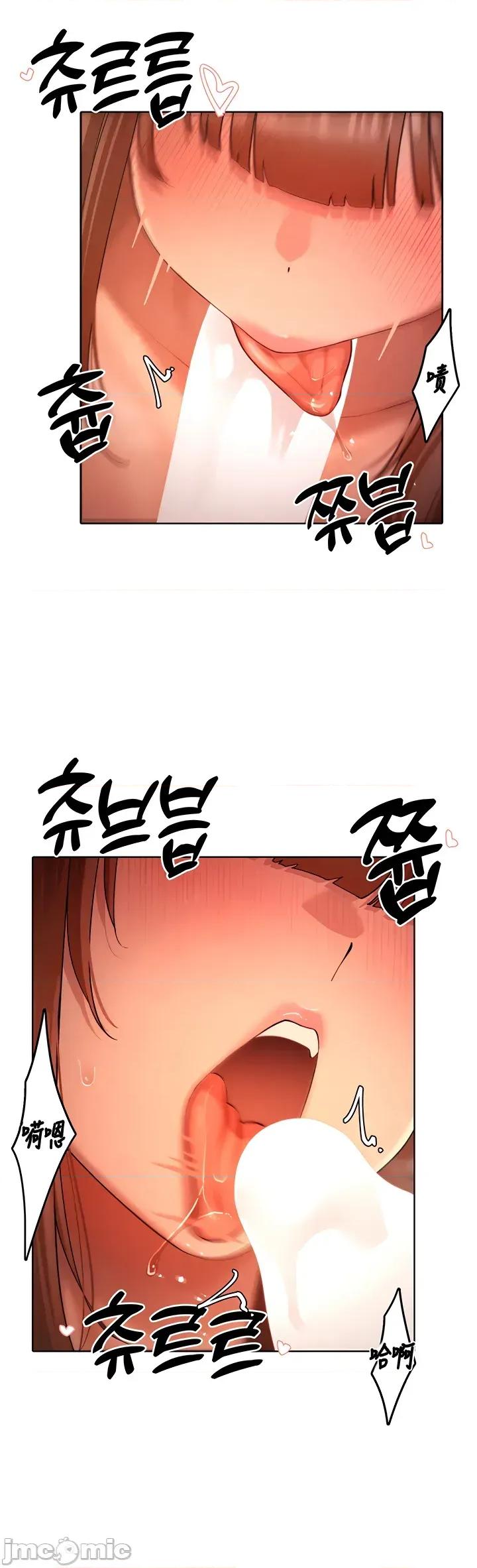越操越強-雙修獵魔記 越操越強-雙修獵魔記 41 第20页