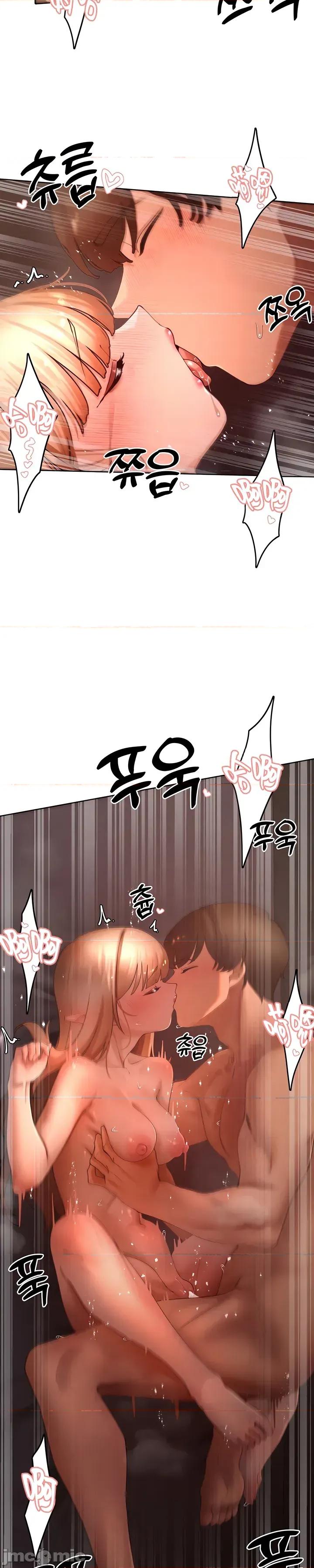 越操越強-雙修獵魔記 越操越強-雙修獵魔記 43 第6页