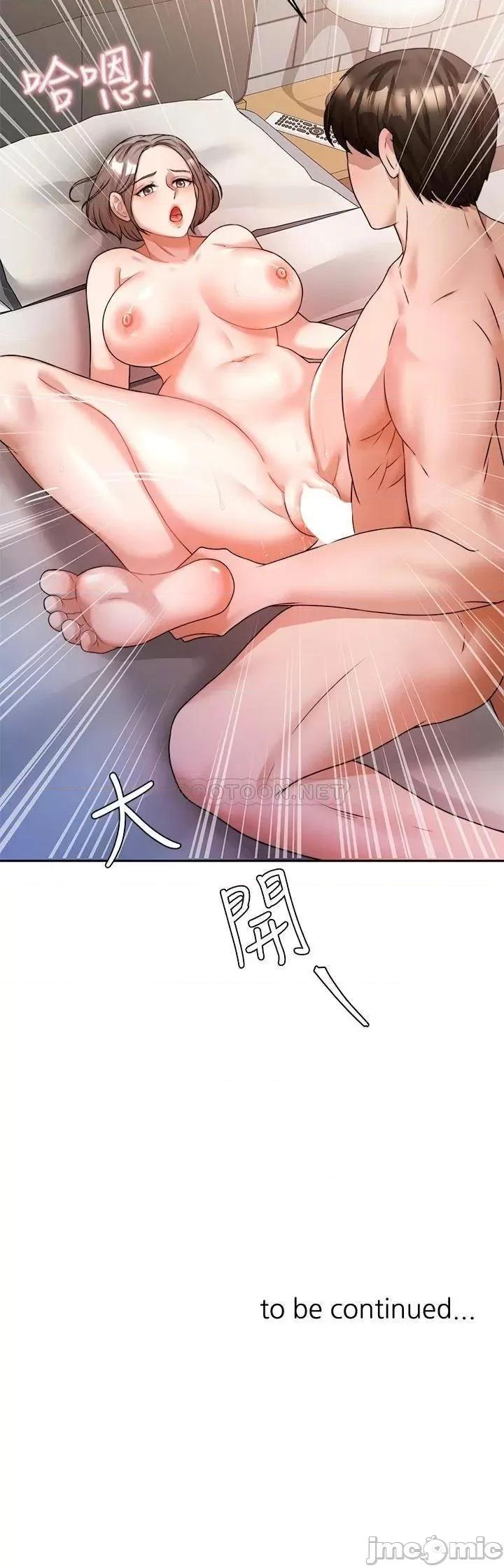 治慾师 催眠治慾师_第6话_-_乖乖待着不要动 第37页