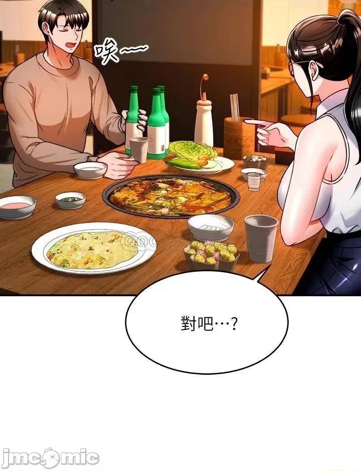 治慾师 催眠治慾师_第9话_-_再靠近人家一点点嘛 第23页