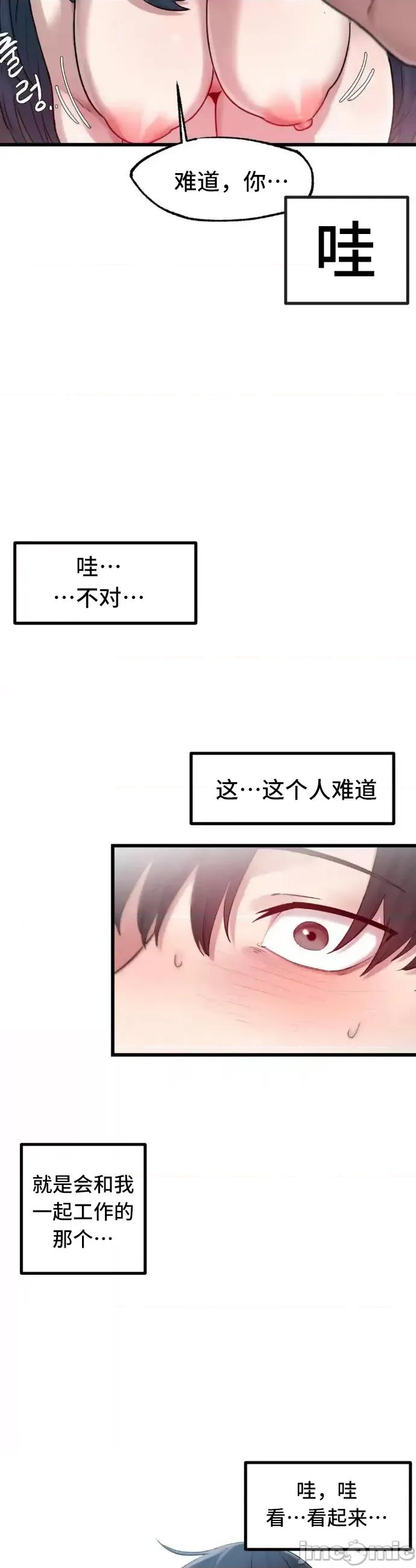 世界性文化研究所 世界性文化研究所 2 第10页
