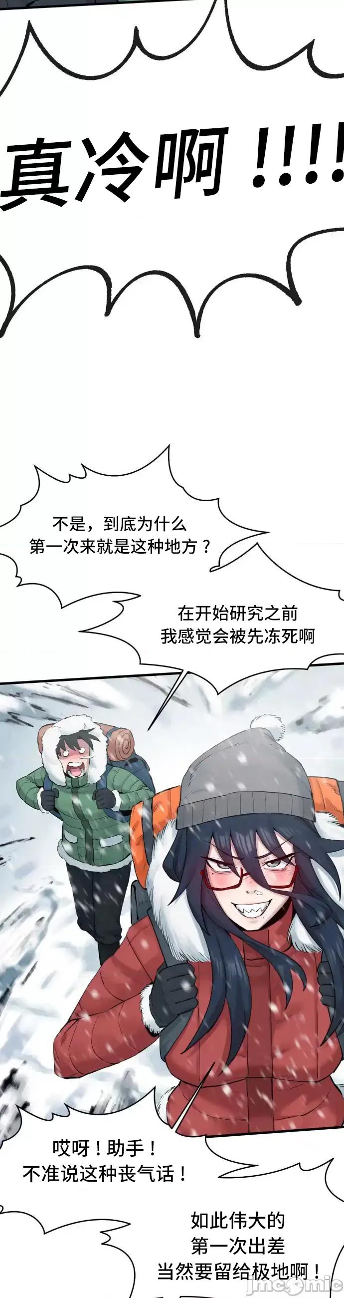世界性文化研究所 世界性文化研究所 3 第4页