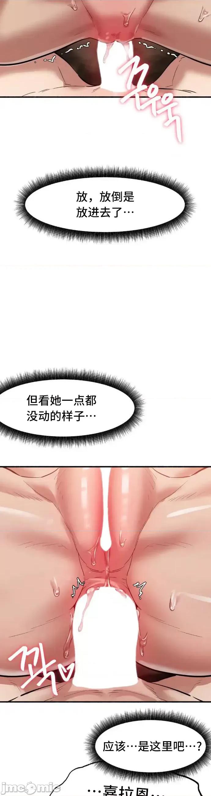 世界性文化研究所 世界性文化研究所 5 第8页