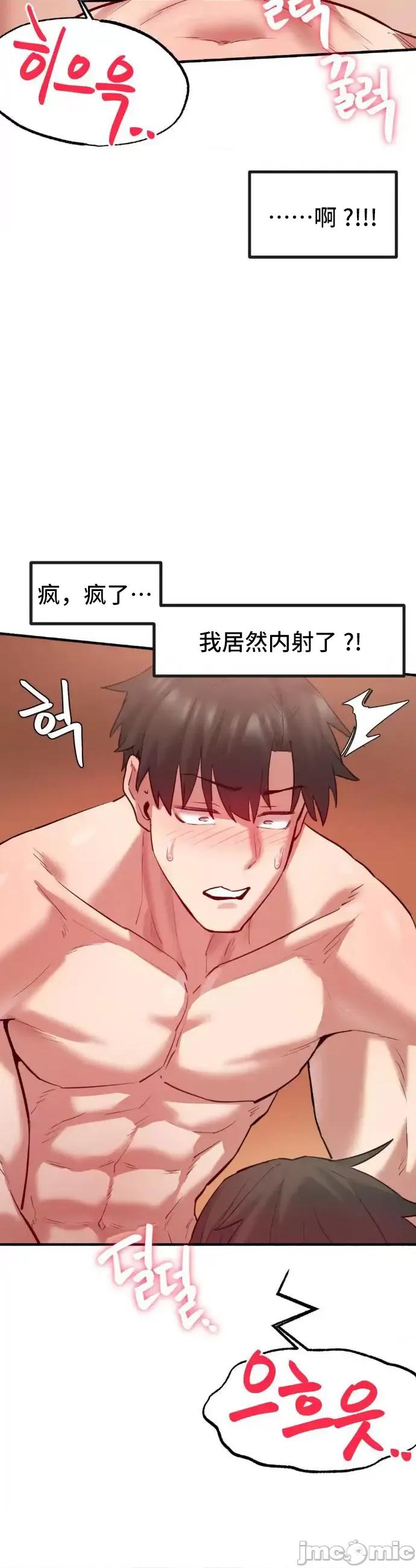 世界性文化研究所 世界性文化研究所 5 第16页