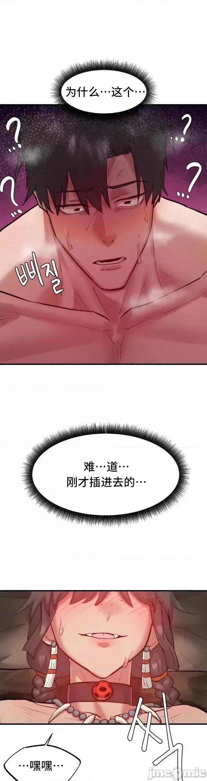世界性文化研究所 世界性文化研究所 5 第18页