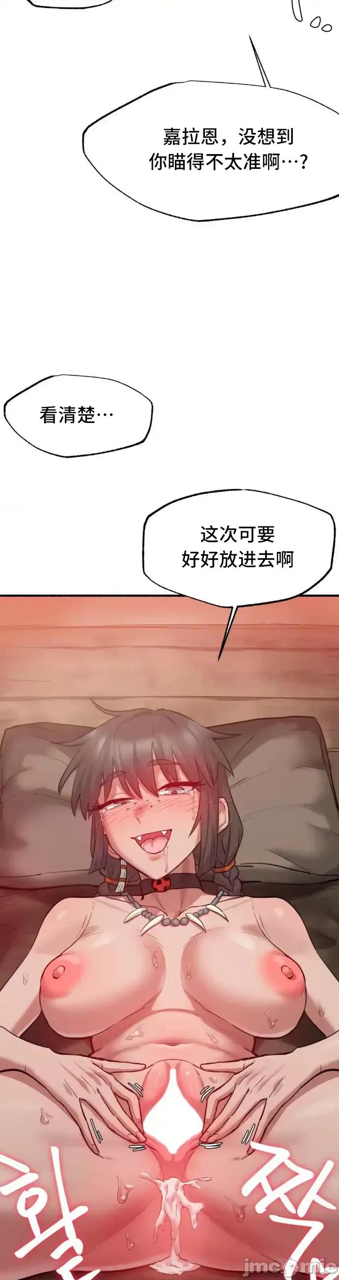 世界性文化研究所 世界性文化研究所 5 第19页