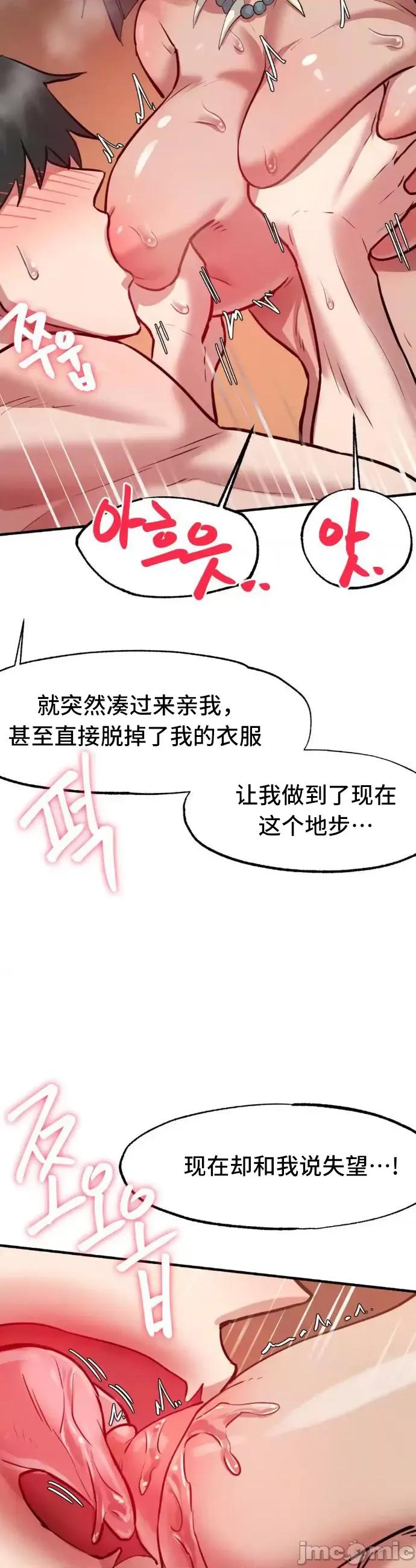 世界性文化研究所 世界性文化研究所 5 第25页