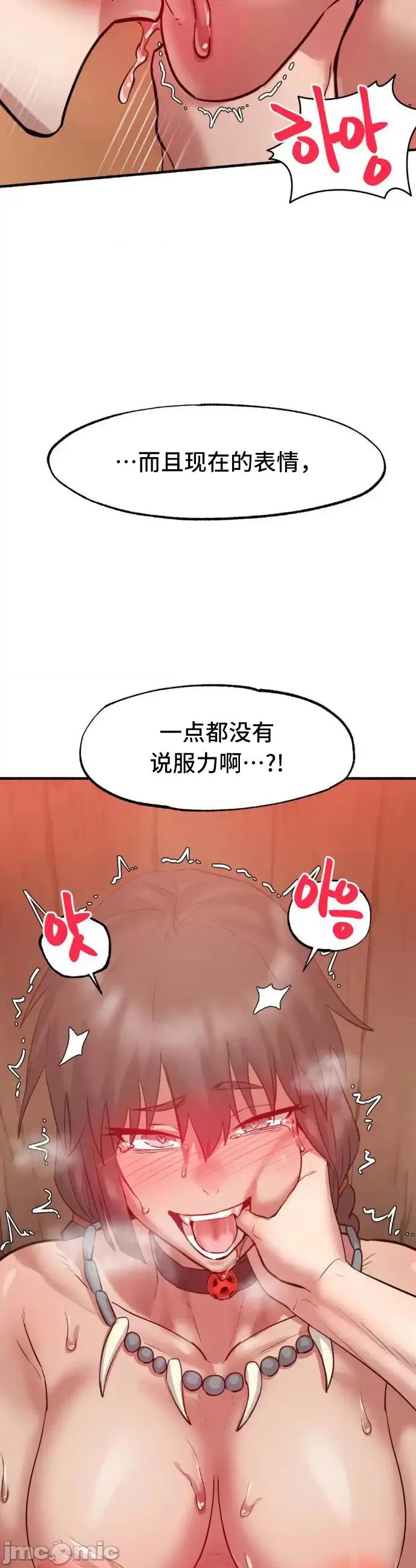 世界性文化研究所 世界性文化研究所 5 第26页