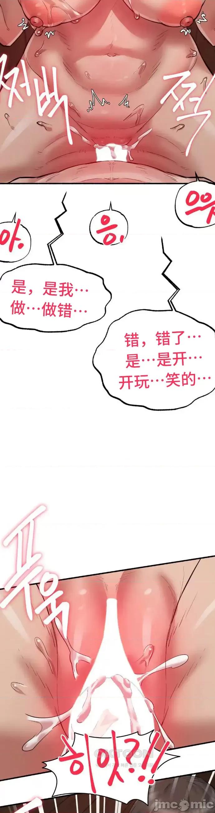 世界性文化研究所 世界性文化研究所 5 第27页