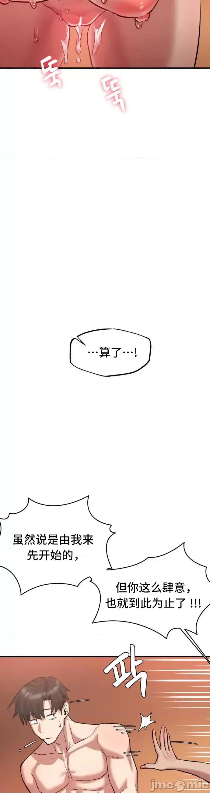 世界性文化研究所 世界性文化研究所 5 第30页