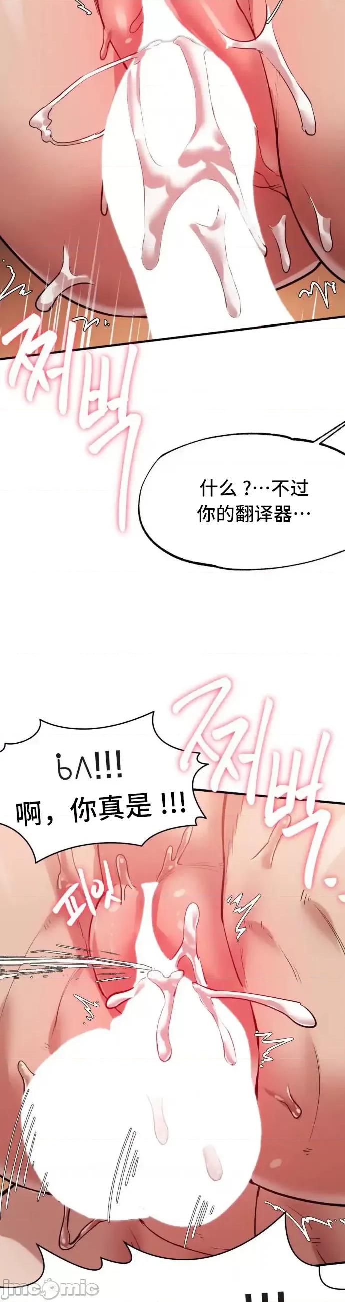 世界性文化研究所 世界性文化研究所 5 第35页