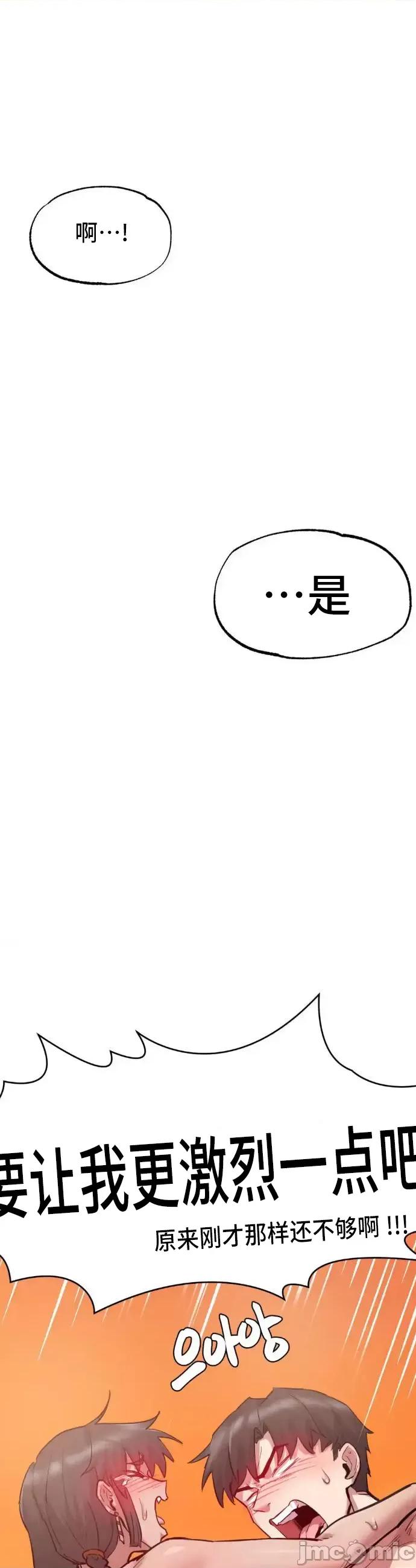 世界性文化研究所 世界性文化研究所 5 第38页