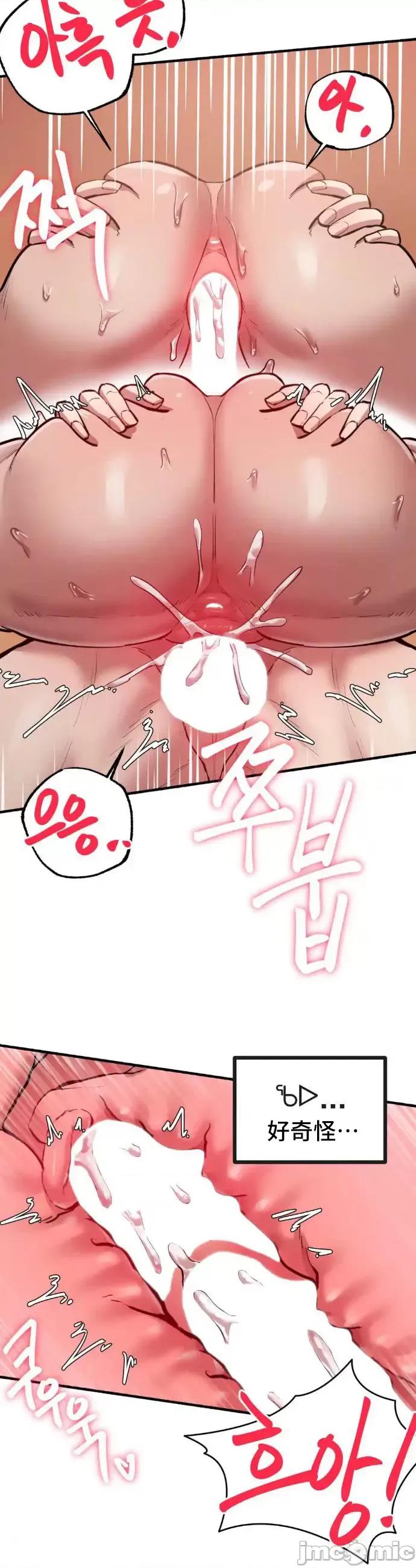 世界性文化研究所 世界性文化研究所 5 第40页