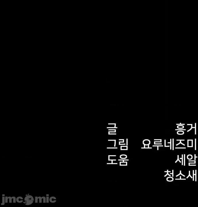世界性文化研究所 世界性文化研究所 5 第60页