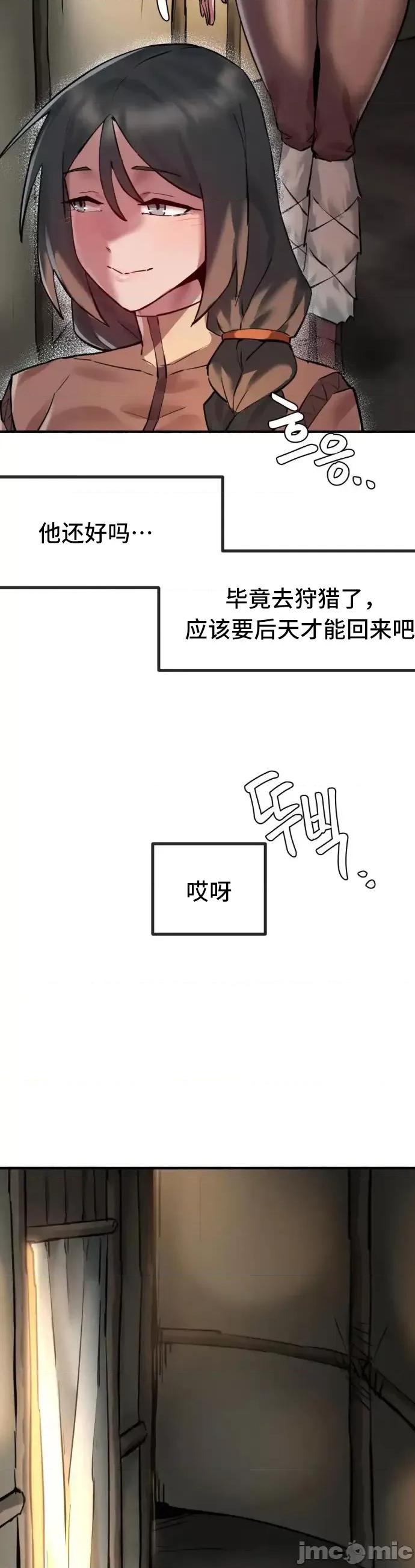 世界性文化研究所 世界性文化研究所 6 第3页