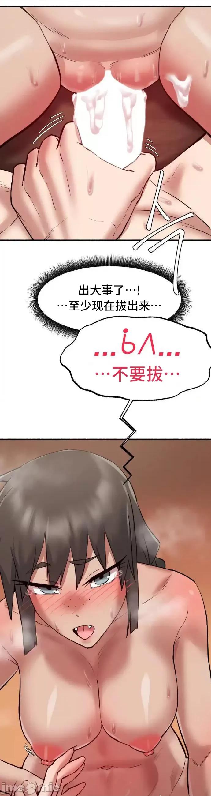 世界性文化研究所 世界性文化研究所 6 第18页