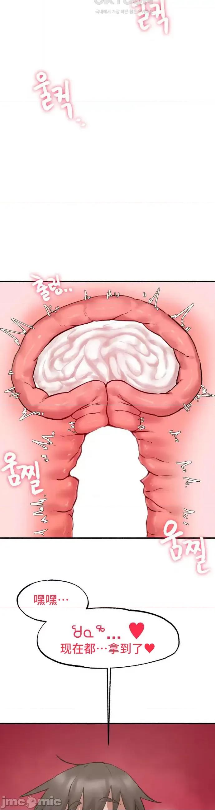 世界性文化研究所 世界性文化研究所 6 第20页