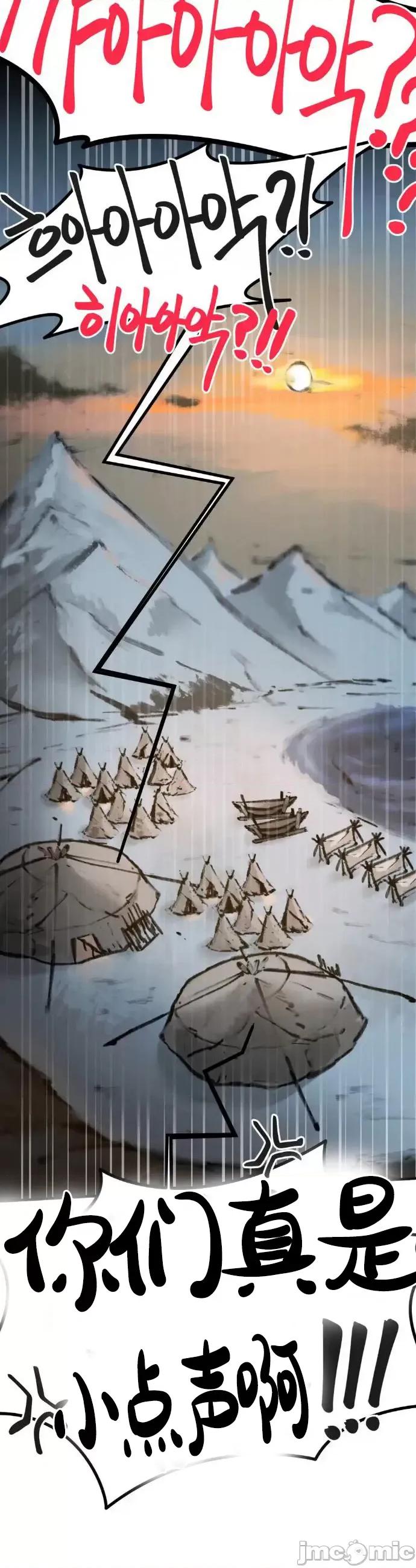 世界性文化研究所 世界性文化研究所 6 第27页