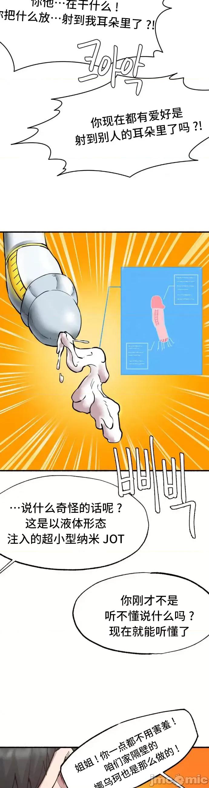 世界性文化研究所 世界性文化研究所 6 第39页