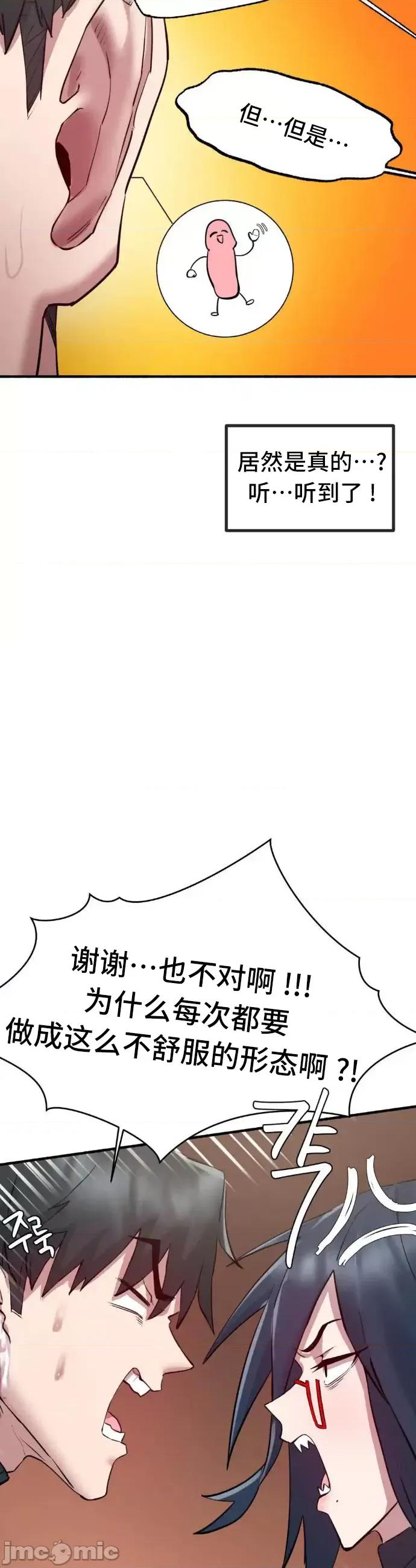 世界性文化研究所 世界性文化研究所 6 第40页