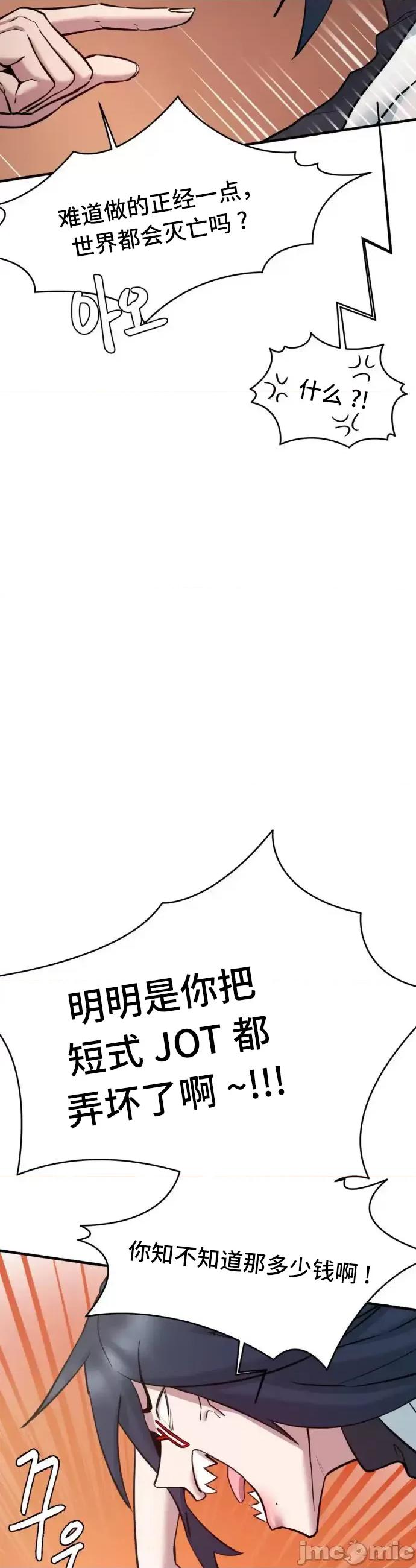 世界性文化研究所 世界性文化研究所 6 第41页