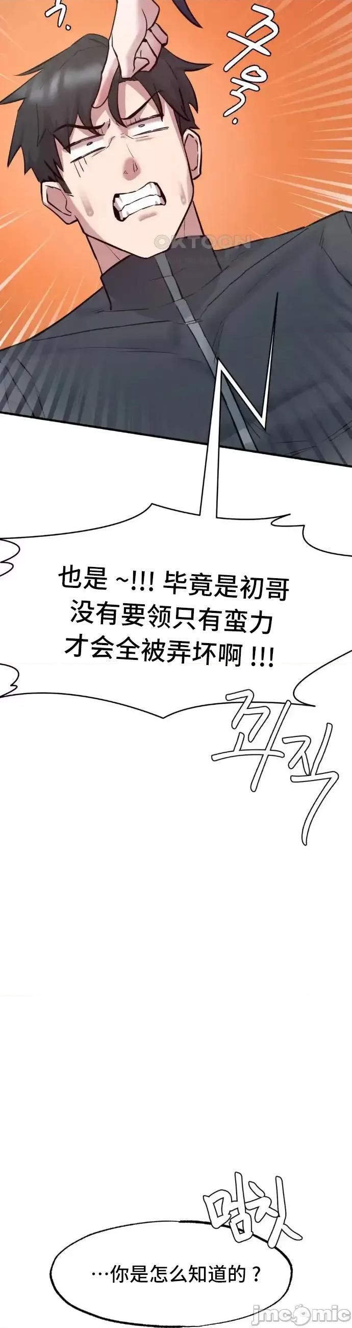 世界性文化研究所 世界性文化研究所 6 第42页