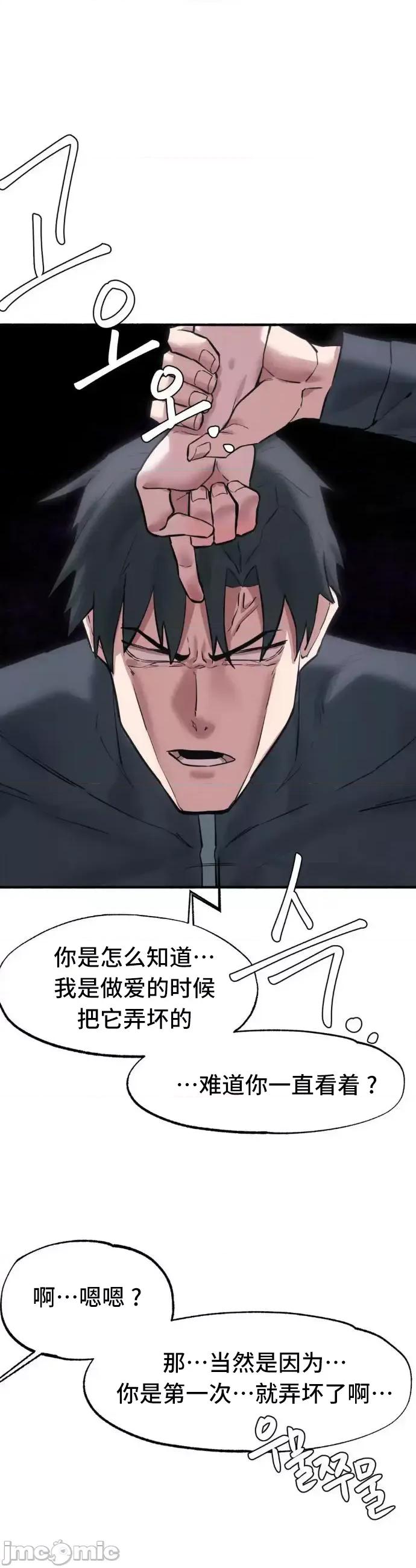 世界性文化研究所 世界性文化研究所 6 第43页