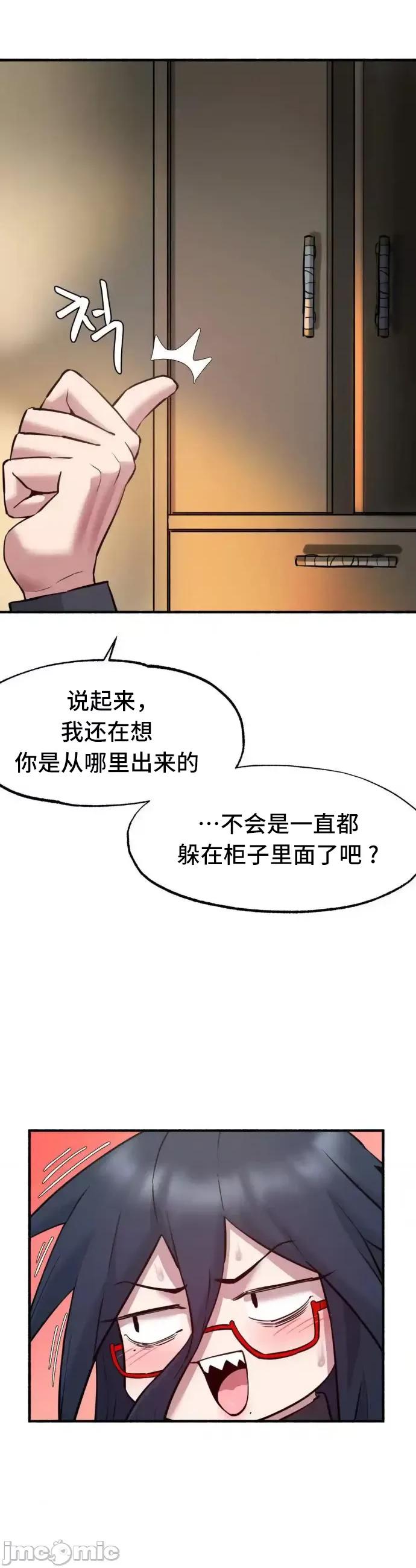 世界性文化研究所 世界性文化研究所 6 第44页