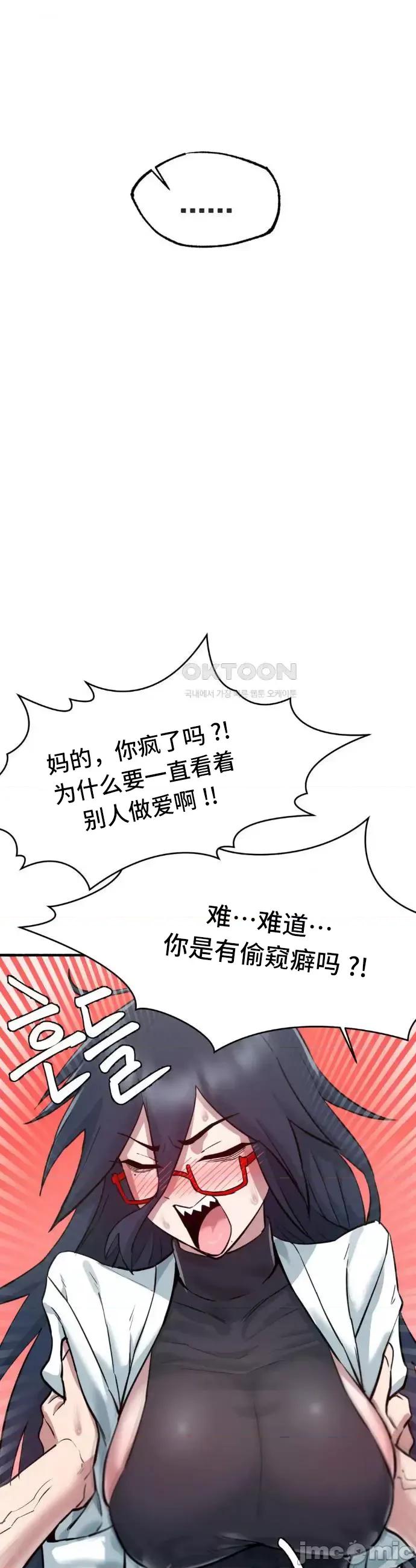 世界性文化研究所 世界性文化研究所 6 第45页