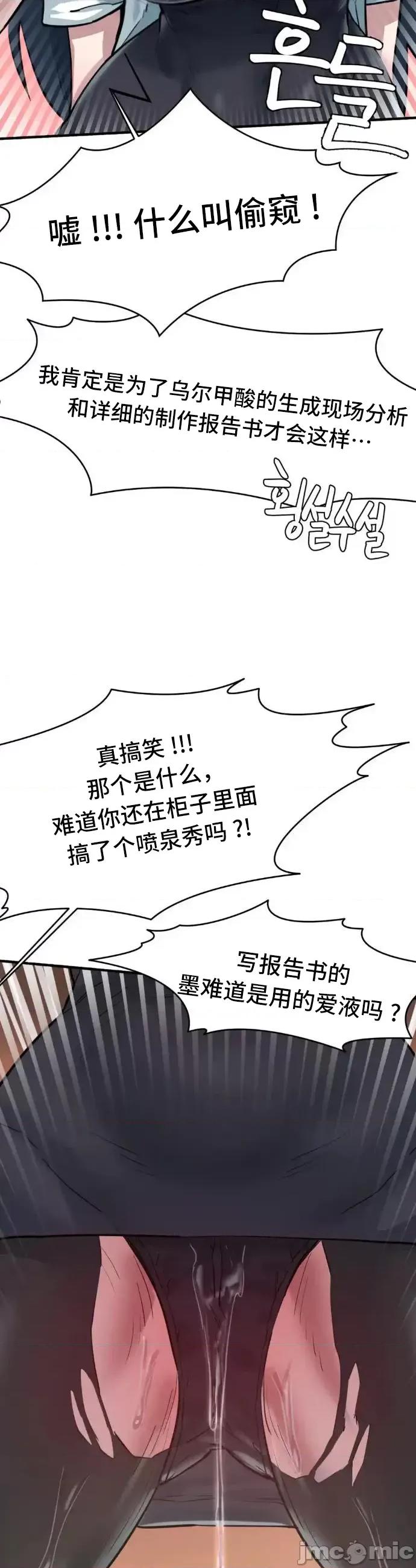 世界性文化研究所 世界性文化研究所 6 第46页