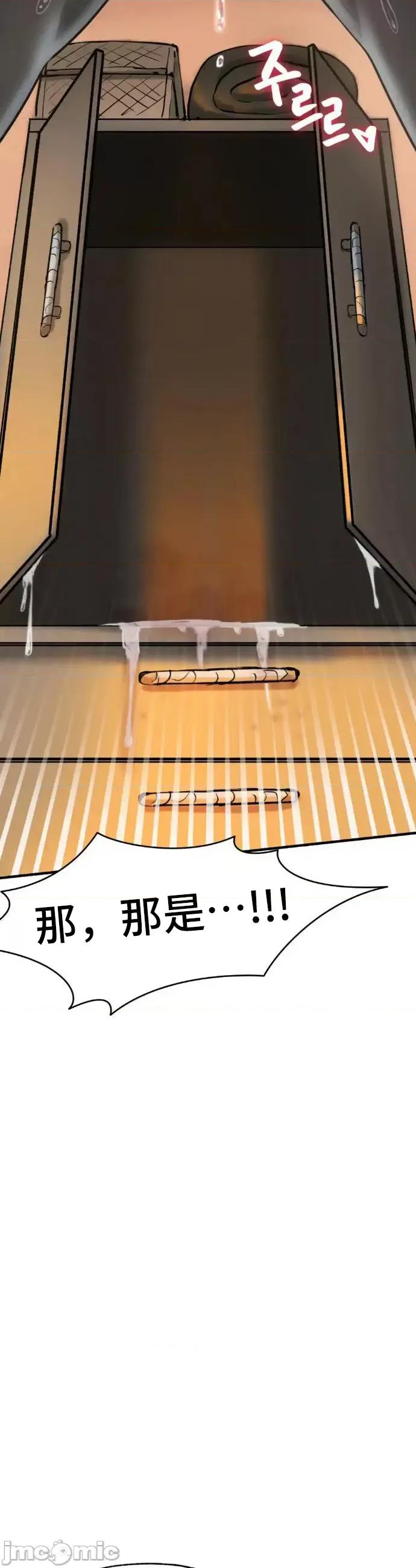 世界性文化研究所 世界性文化研究所 6 第47页