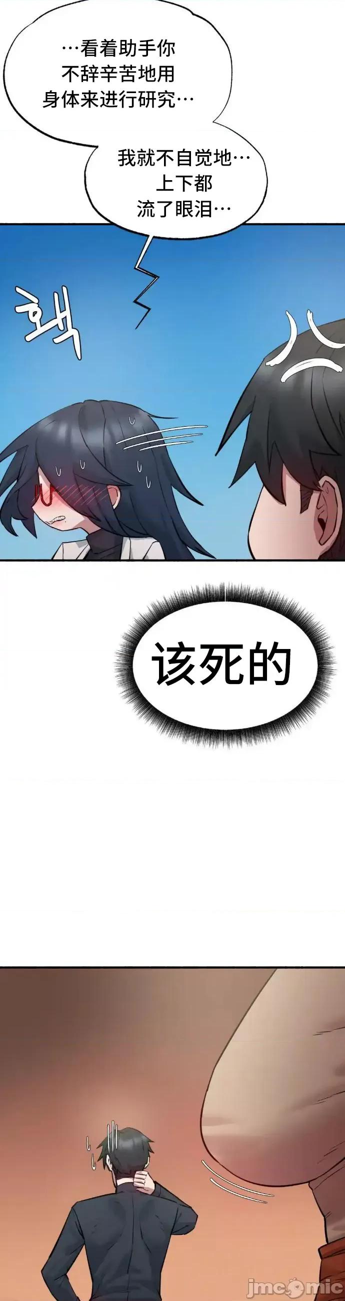 世界性文化研究所 世界性文化研究所 6 第48页
