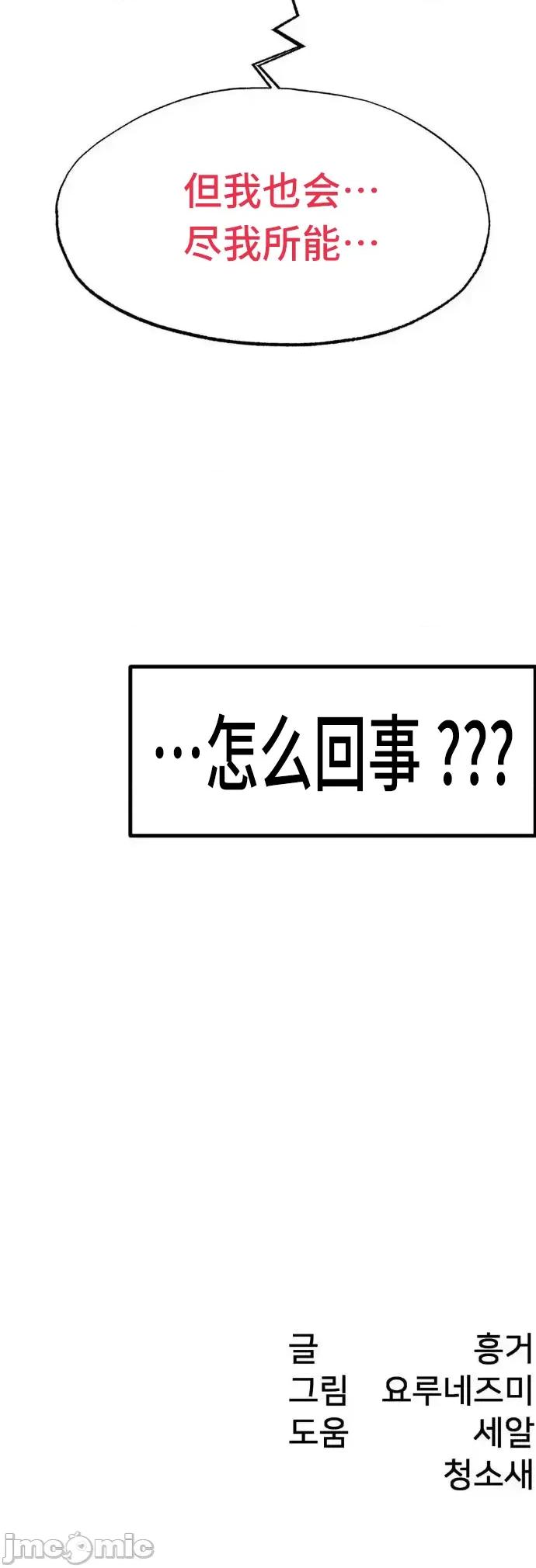 世界性文化研究所 世界性文化研究所 6 第55页