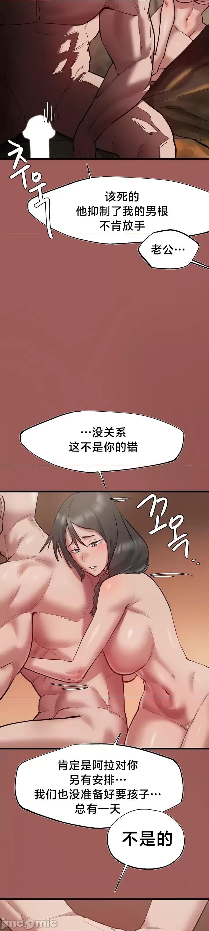 世界性文化研究所 世界性文化研究所 7 第14页