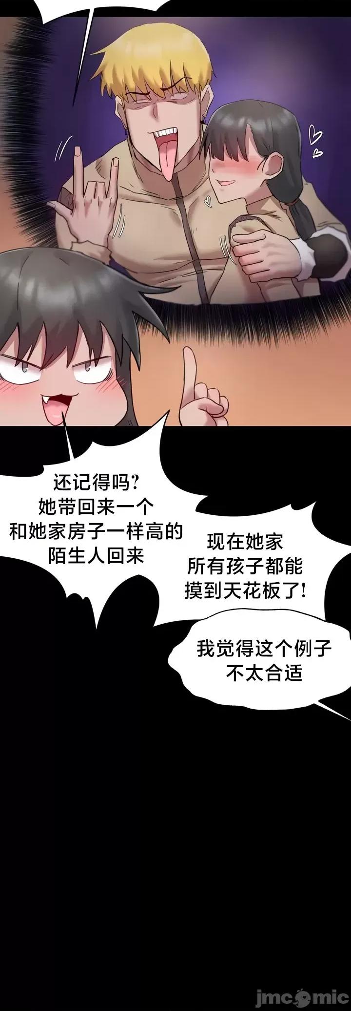世界性文化研究所 世界性文化研究所 7 第21页