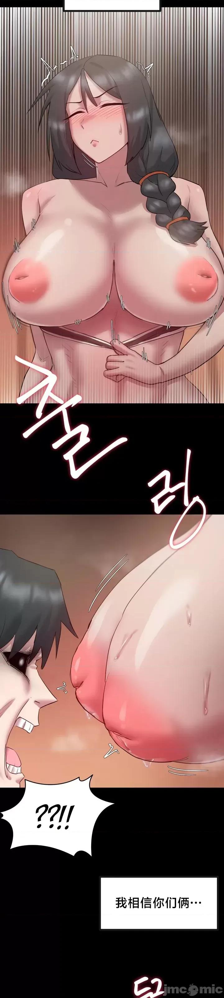 世界性文化研究所 世界性文化研究所 7 第24页