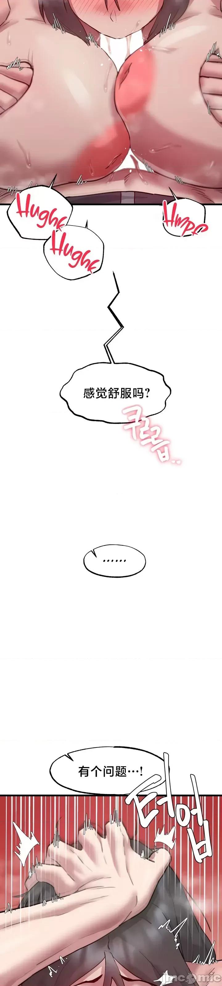 世界性文化研究所 世界性文化研究所 7 第39页