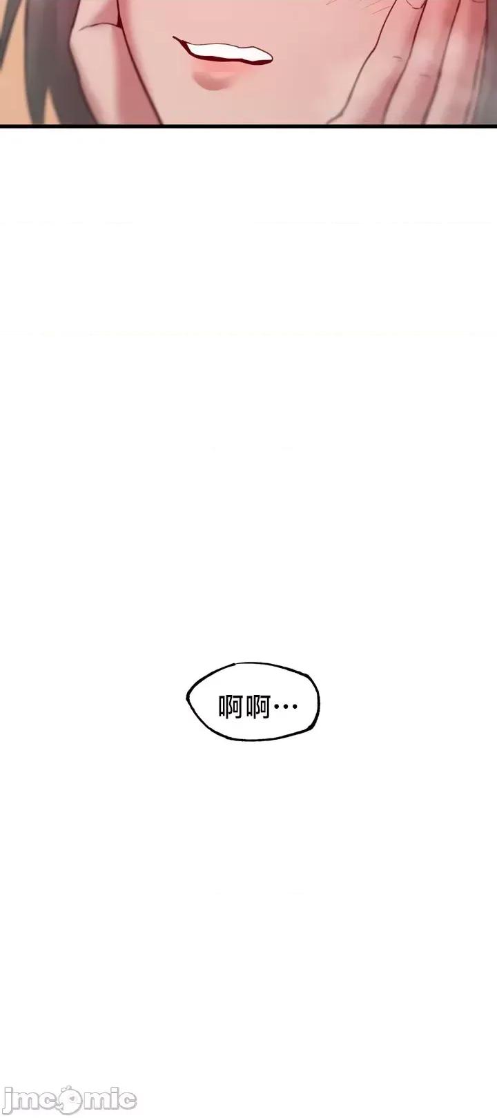 世界性文化研究所 世界性文化研究所 7 第45页