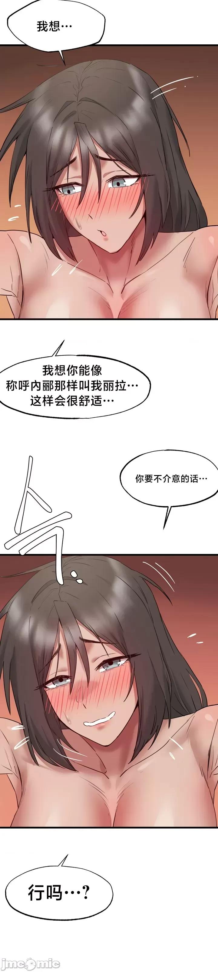 世界性文化研究所 世界性文化研究所 8 第48页