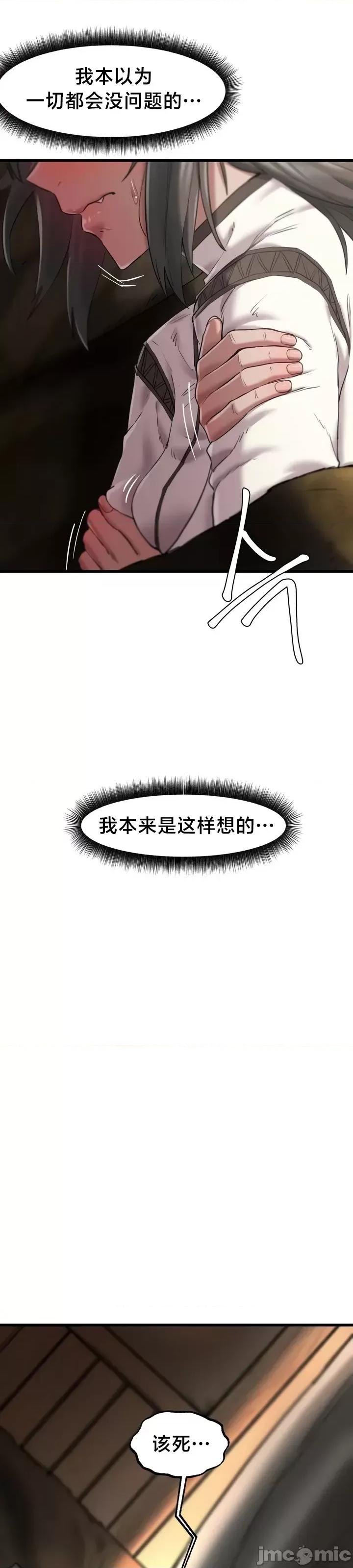 世界性文化研究所 世界性文化研究所 9 第7页