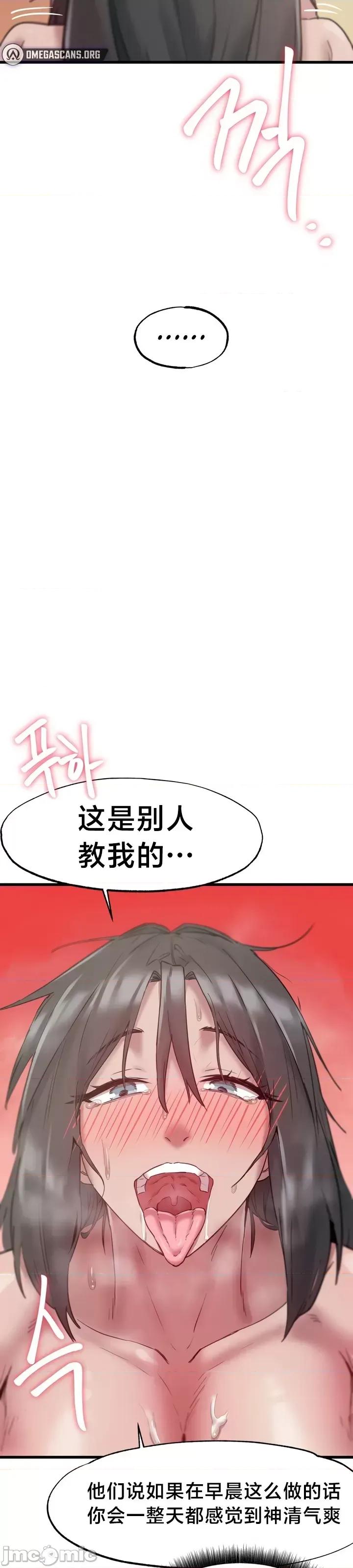 世界性文化研究所 世界性文化研究所 9 第20页