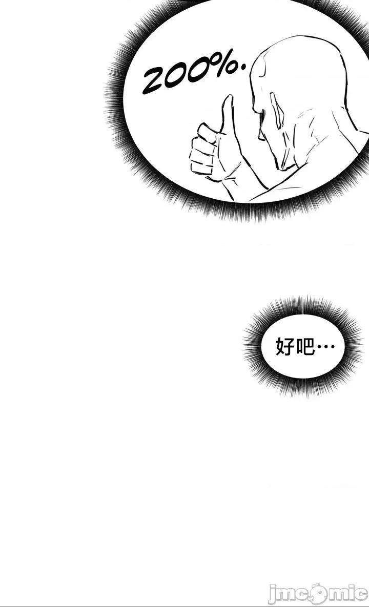 世界性文化研究所 世界性文化研究所 9 第21页