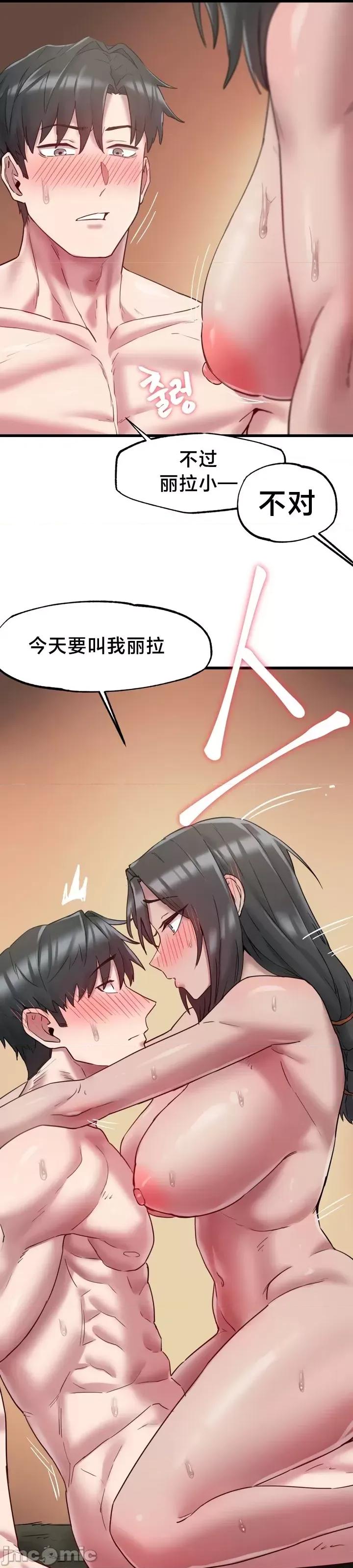 世界性文化研究所 世界性文化研究所 9 第22页