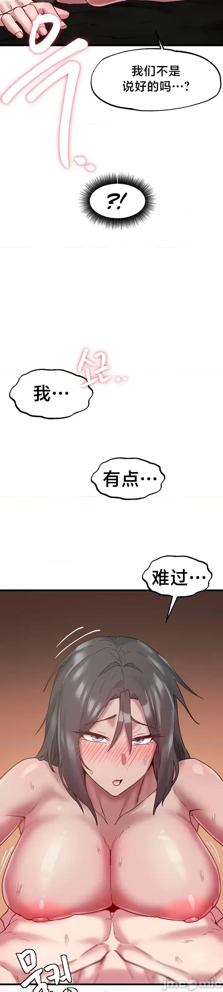 世界性文化研究所 世界性文化研究所 9 第23页