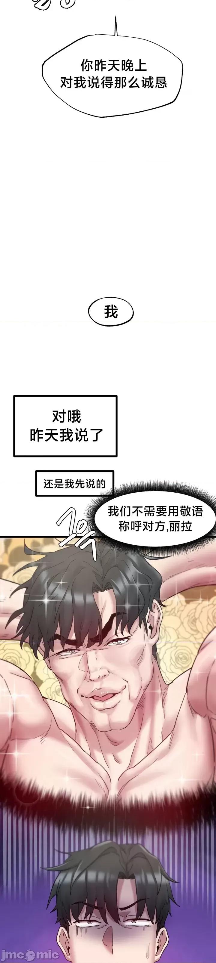 世界性文化研究所 世界性文化研究所 9 第24页
