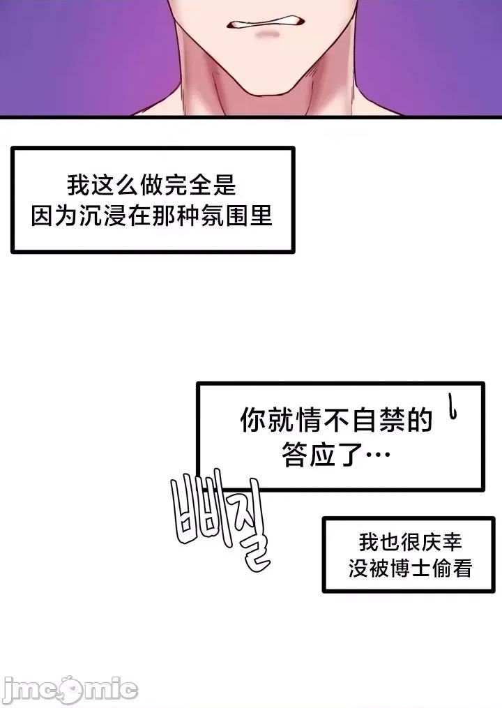 世界性文化研究所 世界性文化研究所 9 第25页