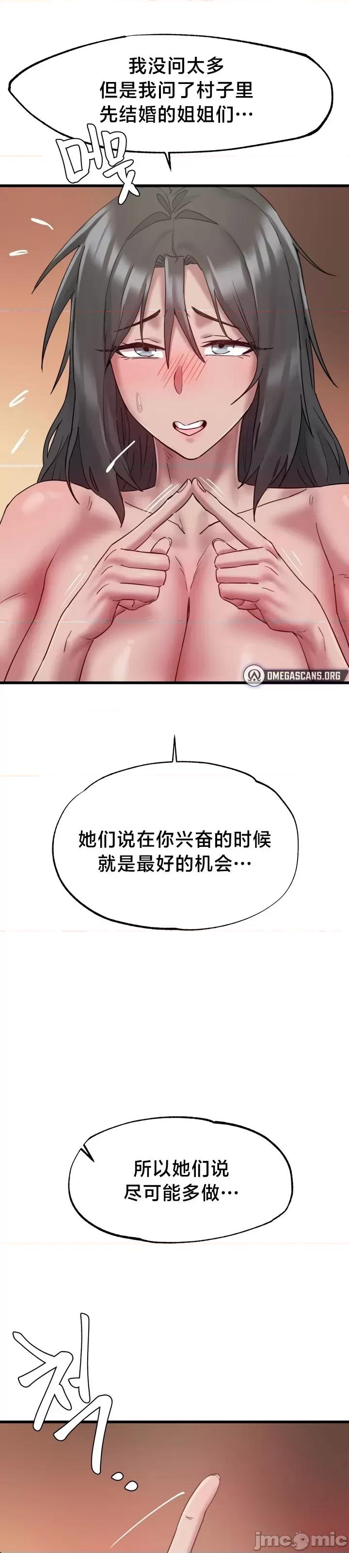 世界性文化研究所 世界性文化研究所 9 第27页