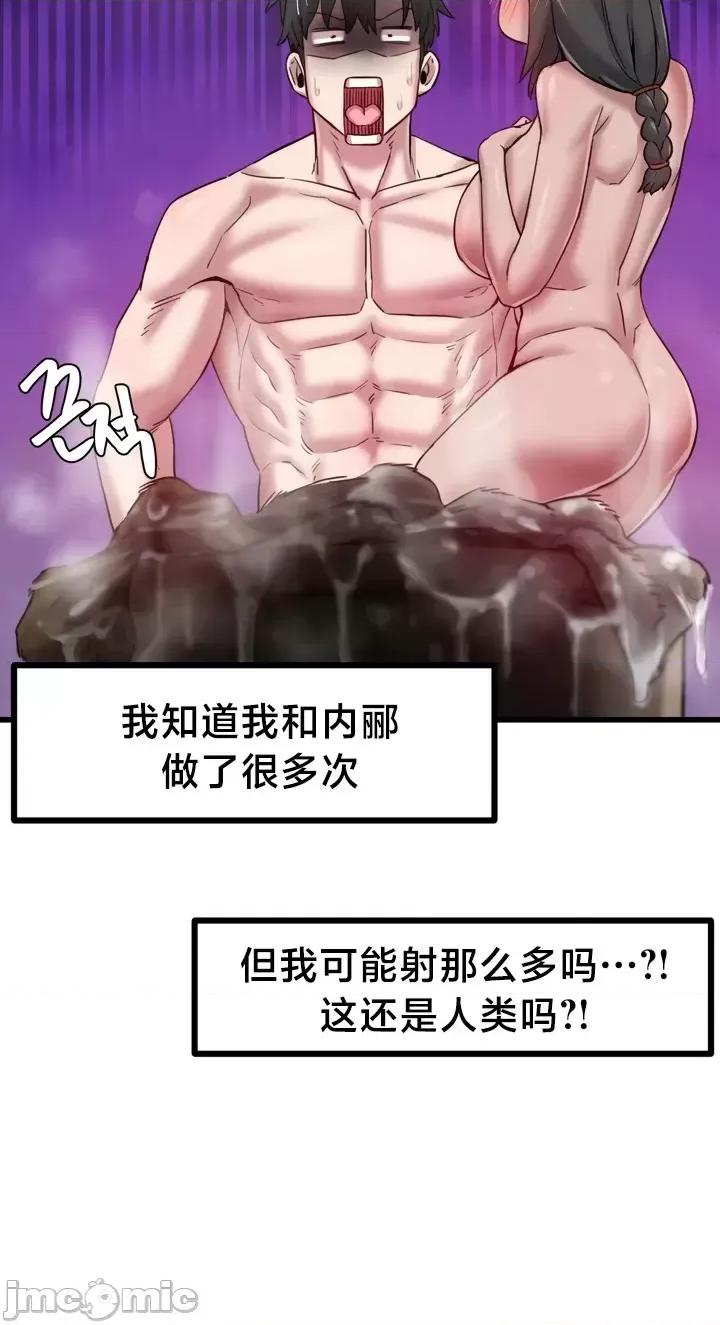 世界性文化研究所 世界性文化研究所 9 第29页
