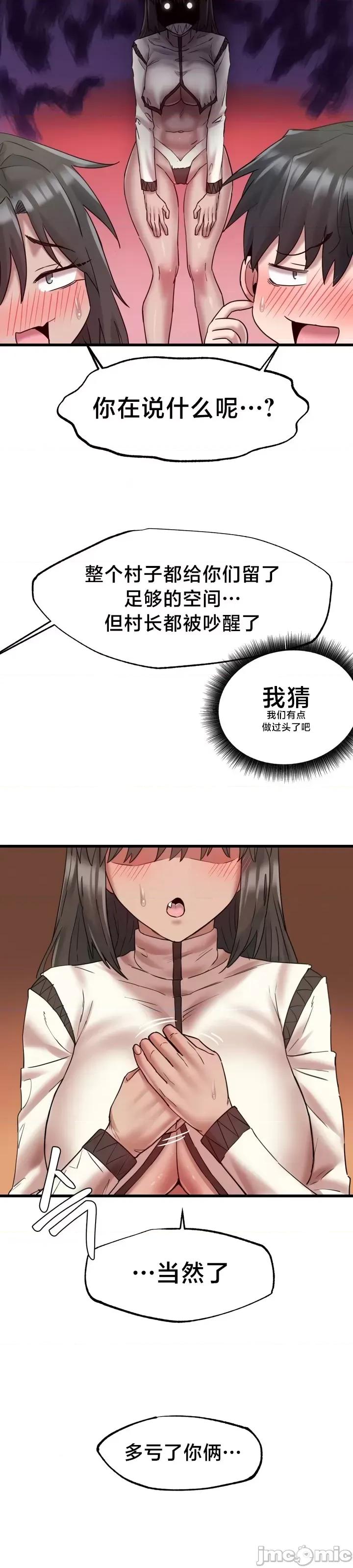 世界性文化研究所 世界性文化研究所 9 第39页